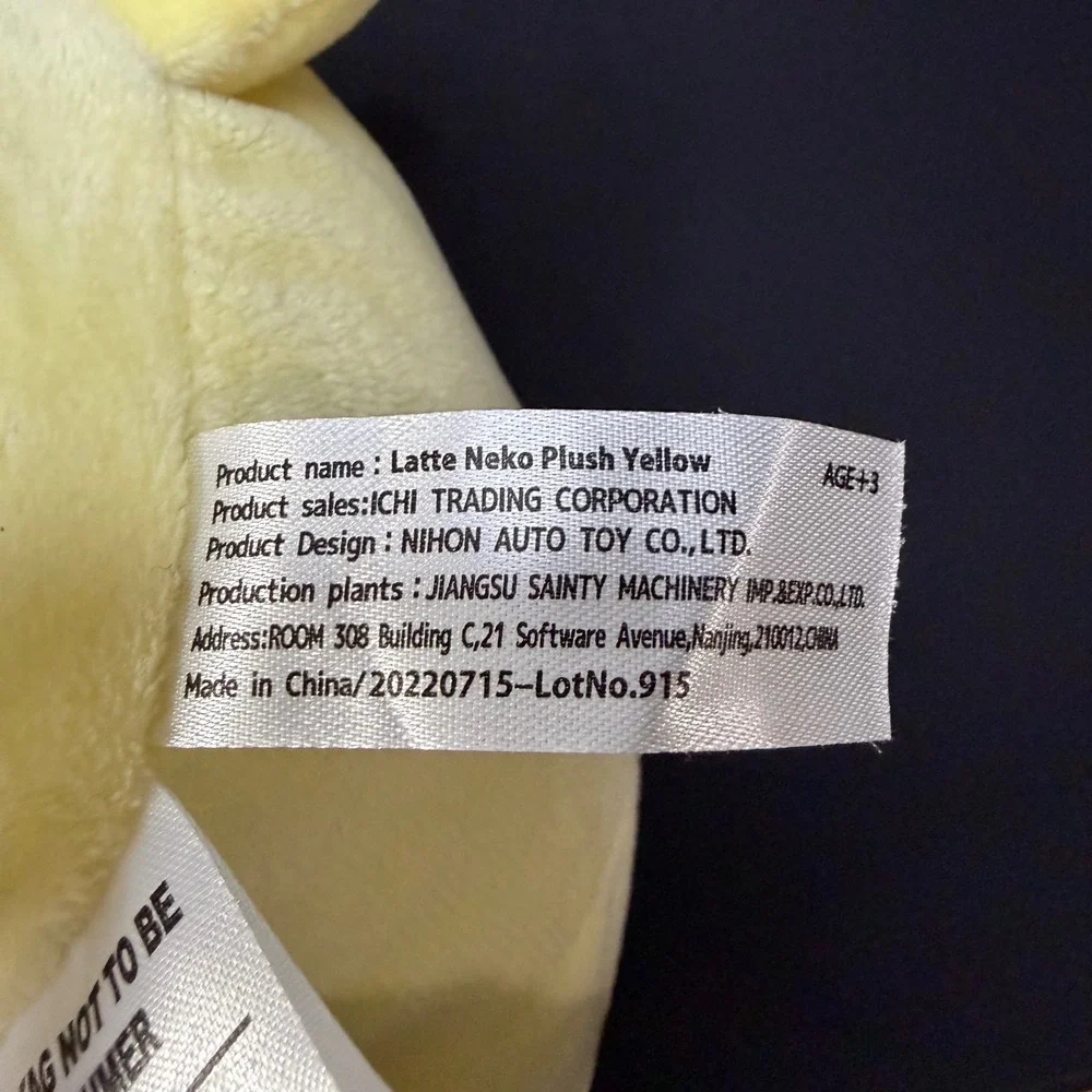Ichi Trading Latte Neko Plush Toy Unisex‎ 11
